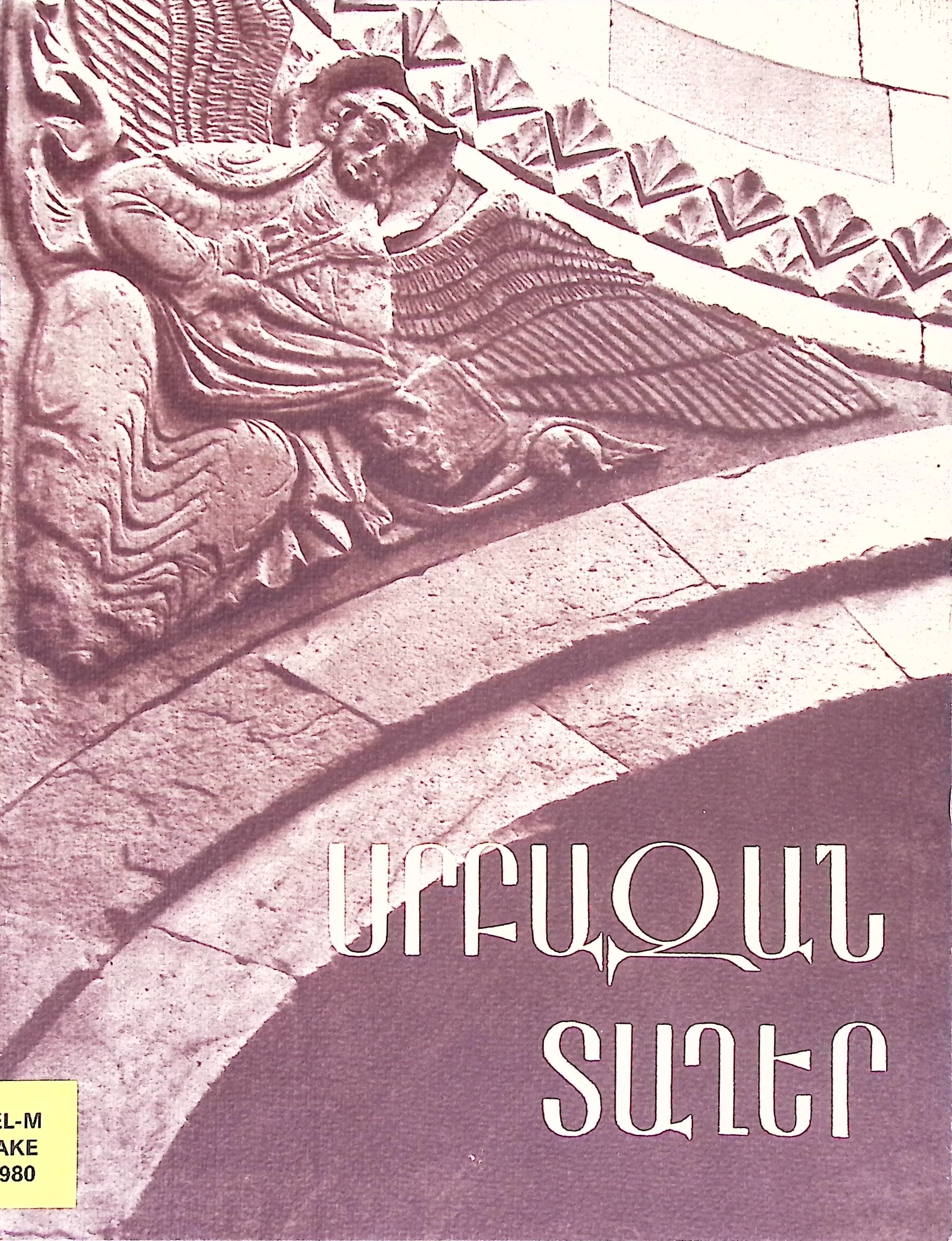 book-image